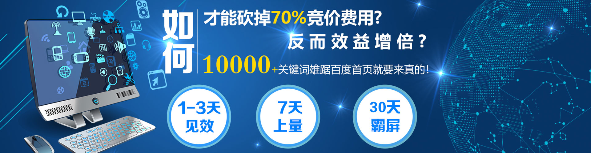 洛阳谷歌sem