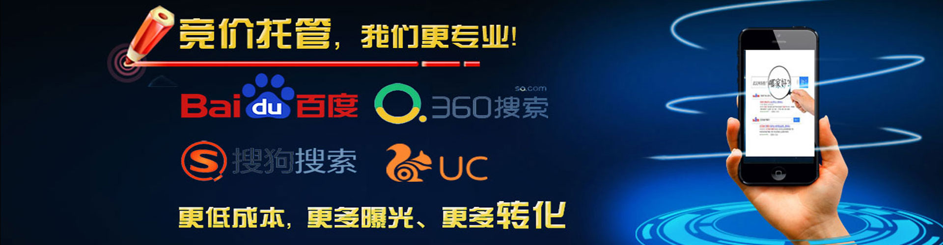 洛阳sem外包